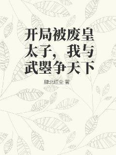 霍格沃兹测试学院官网中文版