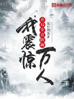 write as 双龙燃晚